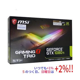 【中古】MSI製グラボ GTX 1080 Ti GAMING X TRIO PCIExp 11GB 元箱あり【いつでも+1％！5のつく日と日曜日は+2%！】 爆買