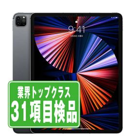 iPad Pro 12.9 第5世代 M1 (2021発売) 中古 18,000円 | ネット最安値の