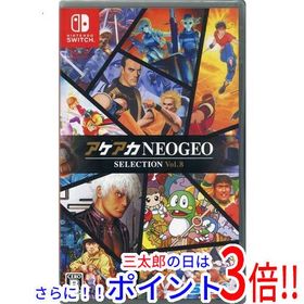 【新品】送料無料 アケアカNEOGEO セレクション Vol.8 Nintendo Switch【ゆうパケット対応】