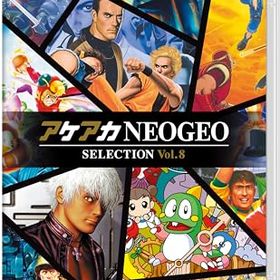 (送料無料) (追跡番号あり・取寄商品) ニンテンドー/アケアカNEOGEO セレクション Vol.8/Nintendo Switch ソフト