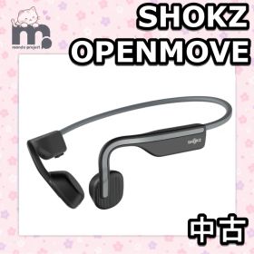 OpenMove 新品 7,500円 中古 4,000円 | ネット最安値の価格比較