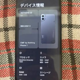 Nothing CMF Phone 1 10GB 126GB