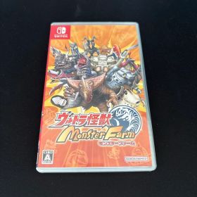 ウルトラ怪獣モンスターファーム Switch 新品 2,200円 中古 1,790円