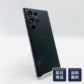 【最速発送】SAMSUNG Galaxy S23 Ultra 512GB docomo SC-52D 白ロム【難有】