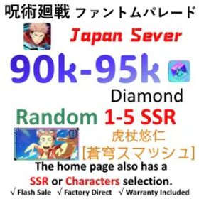呪術廻戦ファントムパレード [JP Server - Newbie Cleared] | Yuji Itadori (Strike Into the Firmament) + 💎90K Gems + 1–5 Random SSR Characters⭐