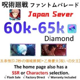 呪術廻戦ファントムパレード [JP Server - Newbie Cleared] | Gojo Satoru (0.2s Domain Expansion)+Yuta Okkotsu (Queen of Curse) + 💎60K Gems + 1–5 Random SSR Characters⭐