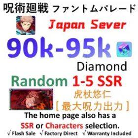呪術廻戦ファントムパレード [JP Server - Newbie Cleared] | Yuji Itadori (Max Curse Output) + 💎90K Gems + 1–5 Random SSR Characters⭐