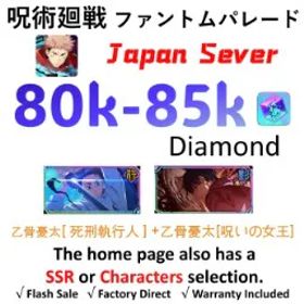 呪術廻戦ファントムパレード [JP Server - Newbie Cleared] | Executioner Yuta Okkotsu +Yuta Okkotsu (Queen of Curse) + 💎80K Gems + 1–5 Random SSR Characters⭐