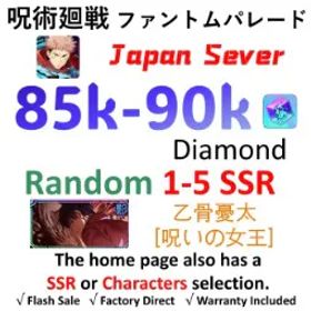 呪術廻戦ファントムパレード [JP Server - Newbie Cleared] | Yuta Okkotsu (Queen of Curse) + 💎80K Gems + 1–5 Random SSR Characters⭐