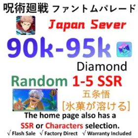 呪術廻戦ファントムパレード [JP Server - Newbie Cleared] | Gojo Satoru (Melt the Ice Cream) + 💎90K Gems + 1–5 Random SSR Characters⭐