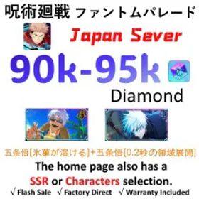 呪術廻戦ファントムパレード [JP Server - Newbie Cleared] | Gojo Satoru (Melt the Ice Cream) +Gojo Satoru (0.2s Domain Expansion)+ 💎90K Gems + 1–5 Random SSR Characters⭐