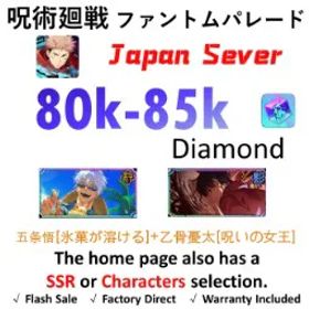 呪術廻戦ファントムパレード [JP Server - Newbie Cleared] | Gojo Satoru (Melt the Ice Cream) +Yuta Okkotsu (Queen of Curse)+ 💎80K Gems + 1–5 Random SSR Characters⭐