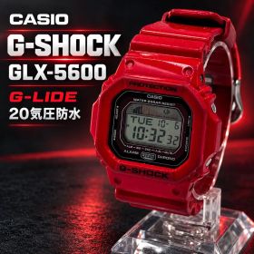 CASIO G-SHOCK G-LIDE GLX-5600 レッド