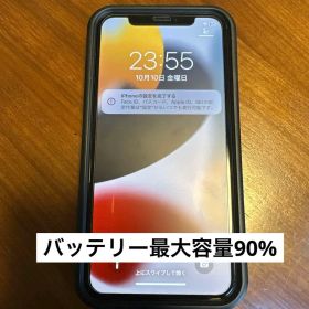 【10/12値下げ中】iPhone X 64GB バッテリー90%