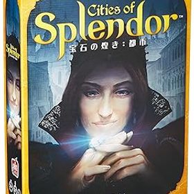 【中古】ホビージャパン 宝石の煌き: 都市 日本語版 (2-4人用 30分 10才以上向け) ボードゲーム