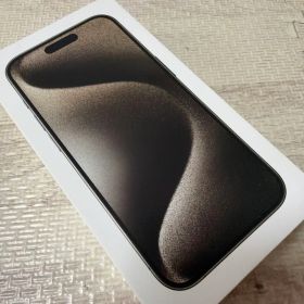 【美品】iPhone 15 Pro 256GB ナチュラルチタニウム