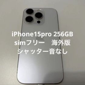 Apple iPhone15 pro 256gb 海外版 simフリー 消音撮影