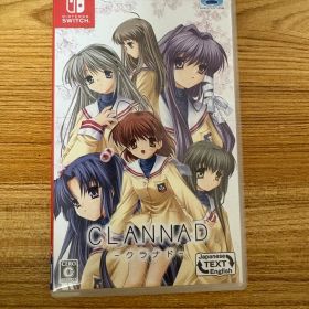 CLANNAD Switch 新品 4,760円 中古 3,300円 | ネット最安値の価格比較