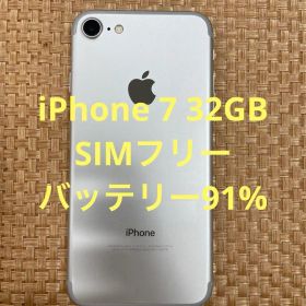 iPhone 7 32 GB シルバーSIMフリー【5787】