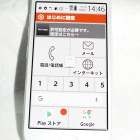 良品 FCNT らくらくスマートフォン F-42A ホワイト SIMフリー