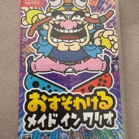 おすそわける メイド イン ワリオ Switch 中古 1,340円 | ネット最安値