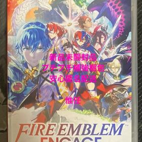 ファイアーエムブレム エンゲージ Switch 新品 6,444円 中古 4,400円