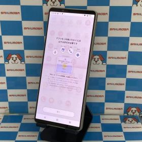 Xperia 1 V 256GB プラチナシルバー 新品 235,400円 中古 41,800円