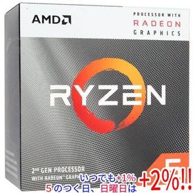 AMD Ryzen 5 3400G YD3400C5M4MFH 3.7GHz SocketAM4【いつでも+1％！5のつく日と日曜日は+2%！】 爆買