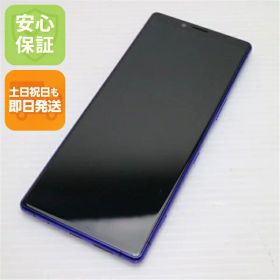 【中古】 良品中古 802SO Xperia 1 パープル スマホ 本体 白ロム 中古 土日祝発送OK