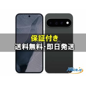 [新品未開封] SIMフリー Google Pixel 11 Pro Xl obsidian[256GB] [国内正規品]