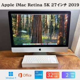 iMac 2019 27inch Core i9 48GB 本体のみ ジャンク品 iMac 5K 27インチ 2019 新品 62,400円 中古 43,000円 | ネット最安値の