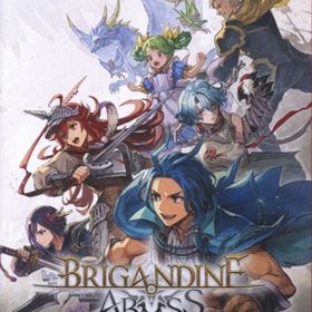 ブリガンダイン アビス(通常版)