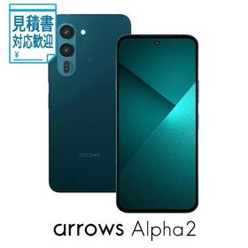 [法人限定] FCNT arrows Alpha2(8GB 256GB)- ブルーグリーン(SIMフリー版) PBCR0007JP