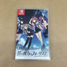 蒼の彼方のフォーリズム Switch 新品 2,799円 中古 2,555円 | ネット最