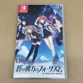 蒼の彼方のフォーリズム Switch 新品 2,799円 中古 2,555円 | ネット最
