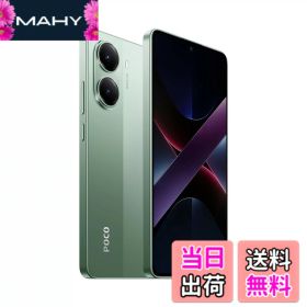 【送料無料】Xiaomi POCO X7 Pro 日本語版 Simフリー スマートフォン 色：グリーン、サイズ：8GB+256GB