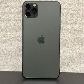 Apple iPhone 11 Pro Max本体 ミッドナイトグリーン64GB