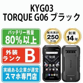 【中古】 KYG03 TORQUE G06 ブラック kyg03bk7mtm