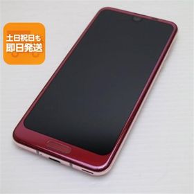AQUOS R2 新品 24,980円 中古 5,800円 | ネット最安値の価格比較