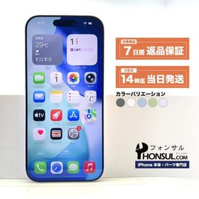 iPhone 17 512GB SIMフリー Bランク 中古 本体 スマホ スマートフォン ブラック ホワイト ミストブルー セージ ラベンダー