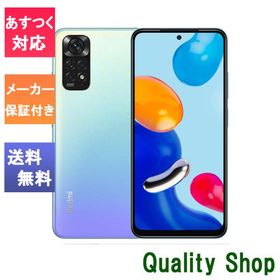 「新品 未開封品」Simフリー シャオミ Xiaomi Redmi Note 11 Star Blue スターブルー [モデル:2201117TL][4GB/64GB][JAN:6934177768408]