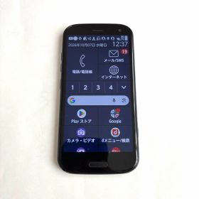 【数量限定】ドコモ らくらくスマートフォン F-52B ネイビー simフリー