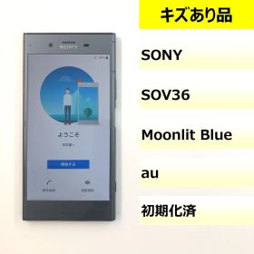 Xperia XZ1 中古 5,490円 | ネット最安値の価格比較 プライスランク
