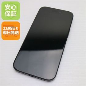 安心保証 良品中古 SIMフリー iPhone15 128GB ブラック