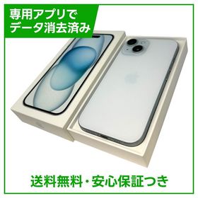 【バッテリー85%】iPhone 15 256GB ブルー SIMフリー