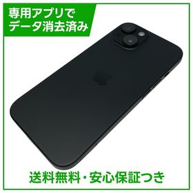 【バッテリー83%】iPhone 15 256GB ブラック SIMフリー