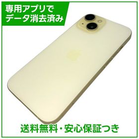 iPhone 15 256GB イエロー SIMフリー