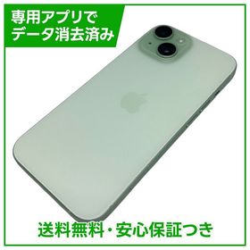 【バッテリー87%】iPhone 15 256GB グリーン SIMフリー