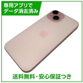 【バッテリー83%】iPhone 15 256GB ピンク SIMフリー