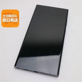 超美品 Galaxy S23 Ultra グリーン SIMフリー スマホ SAMSUNG 即日発送 あすつく 土日祝発送OK